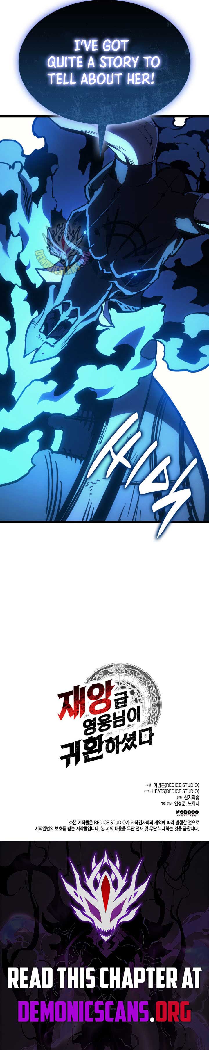 The Return of the Disaster-Class Hero Chapter 128 page 17
