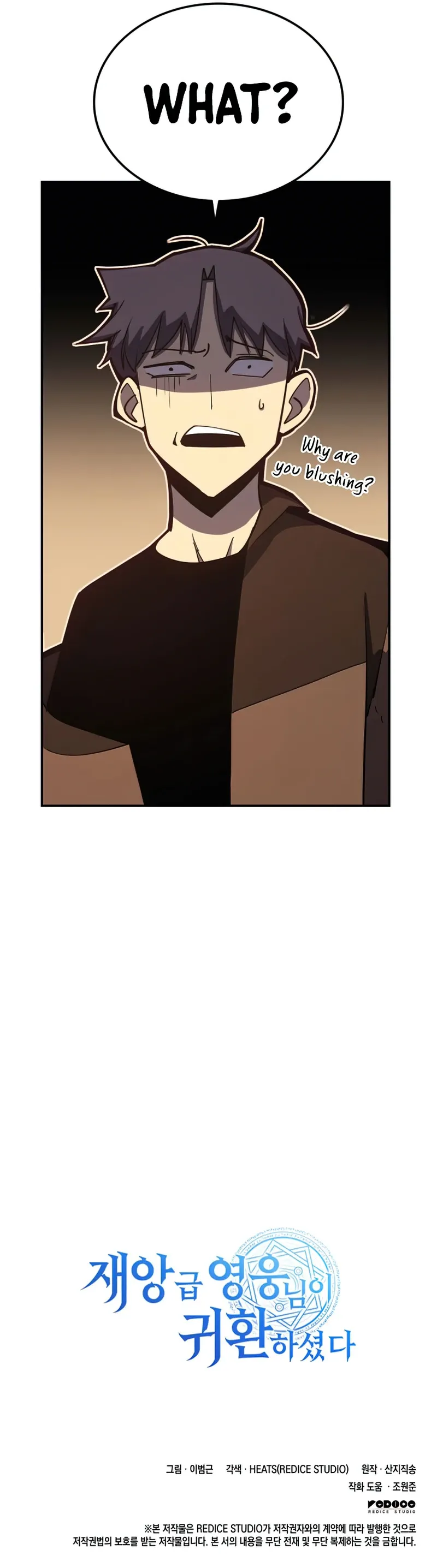 The Return of the Disaster-Class Hero Chapter 13 page 7