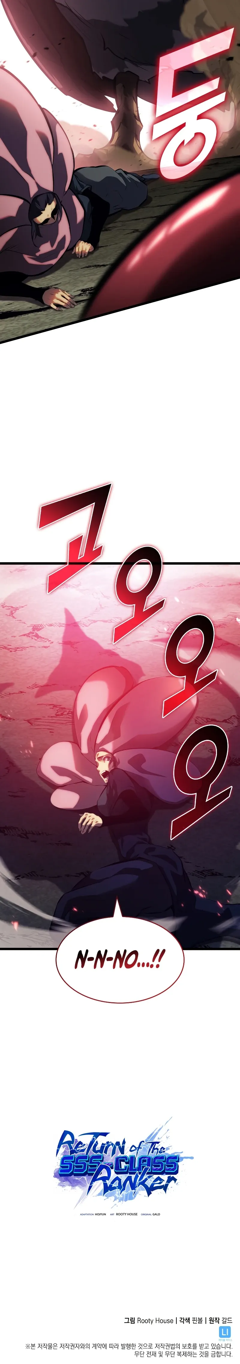 Return of the SSS-Class Ranker Chapter 77 page 11