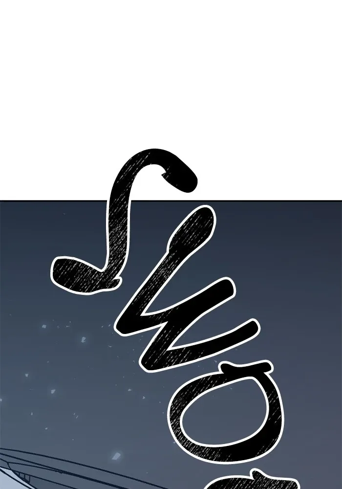 Return to Player Chapter 25 page 5