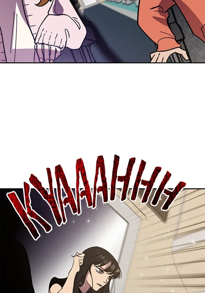Return to Player Chapter 38 page 99