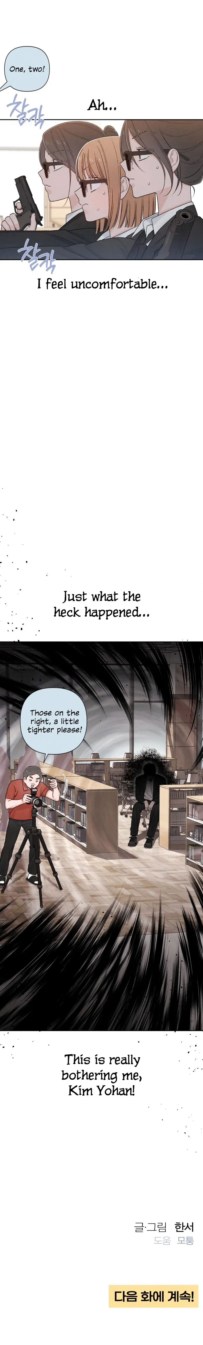 Revelation Of Youth Chapter 61 page 18