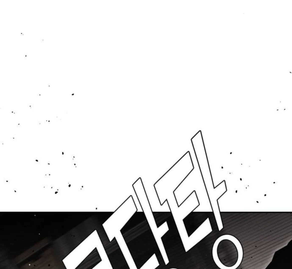 Revelation Of Youth Chapter 91 page 42