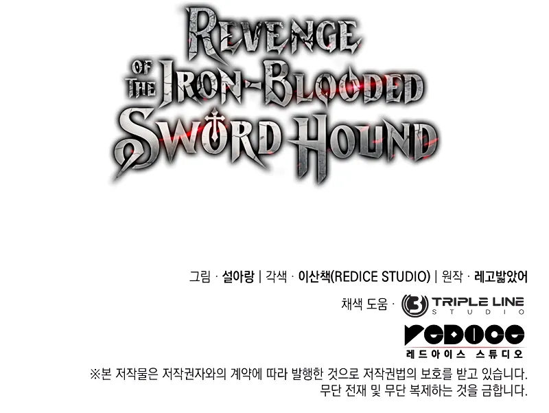 Revenge of the Iron-Blooded Sword Hound Chapter 79 page 12