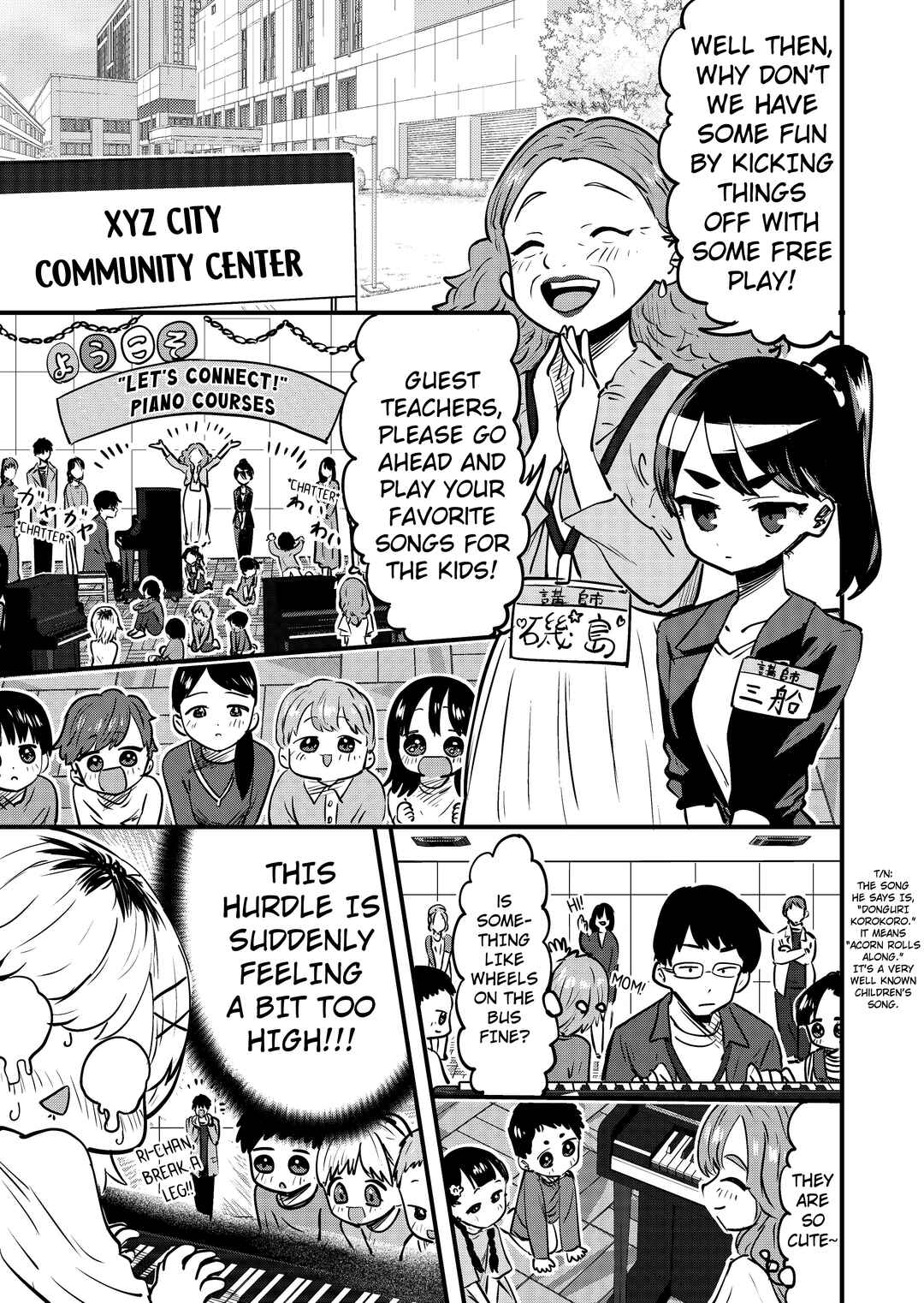 Ri-chan Chapter 107 page 0