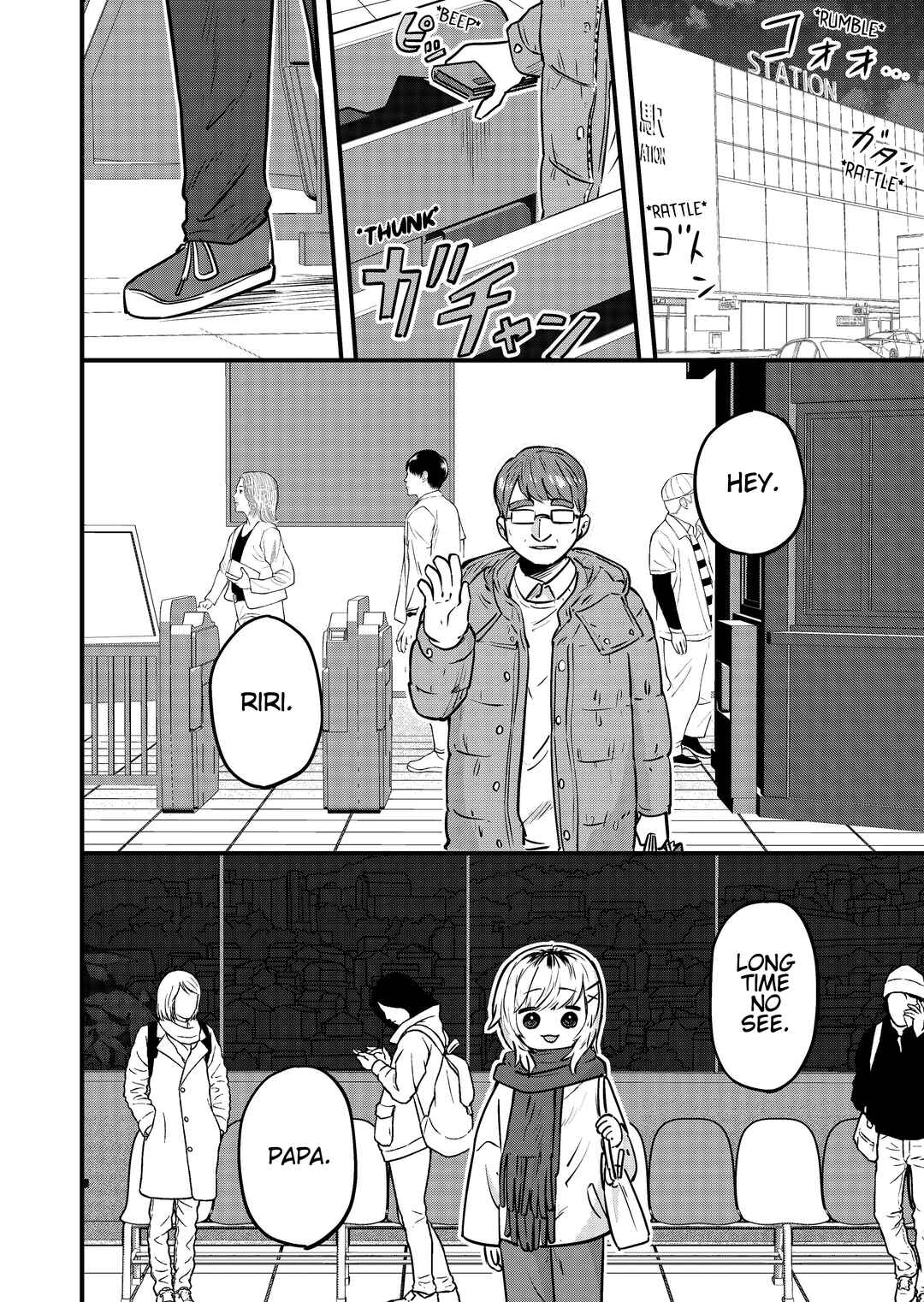 Ri-chan Chapter 128 page 0