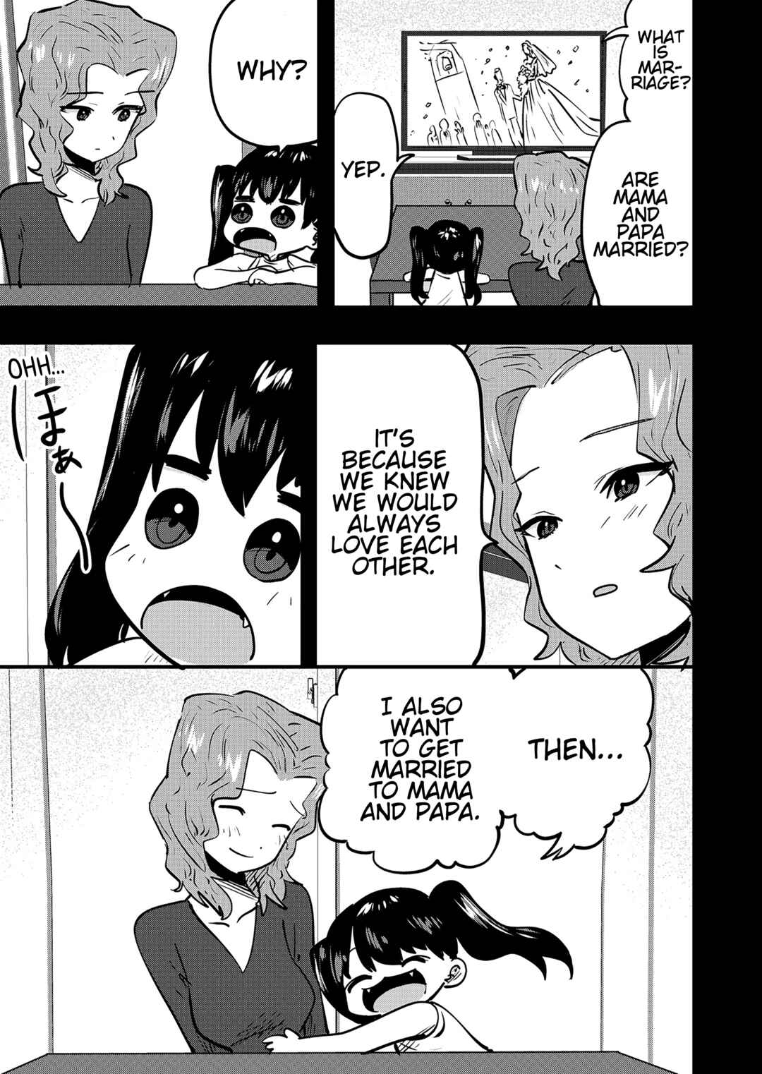 Ri-chan Chapter 129.5 page 0