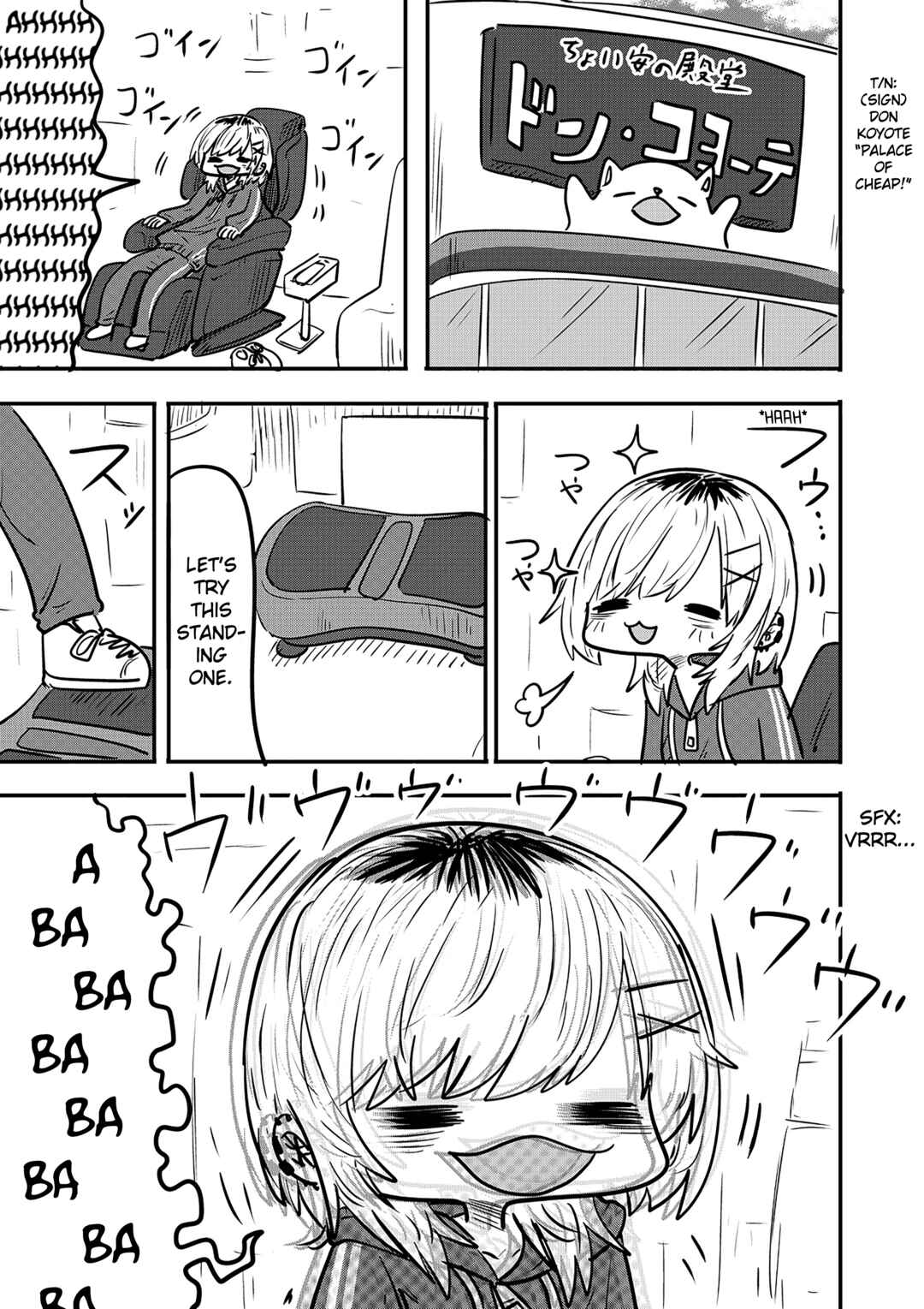 Ri-chan Chapter 46.5 page 0
