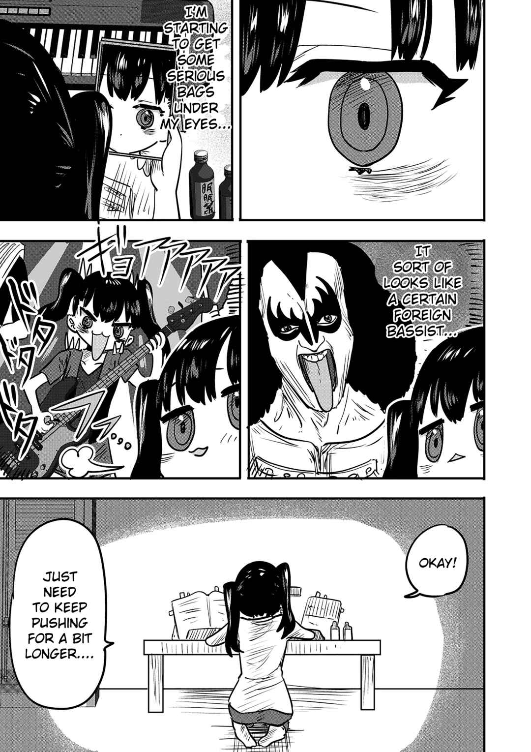Ri-chan Chapter 51.5 page 0