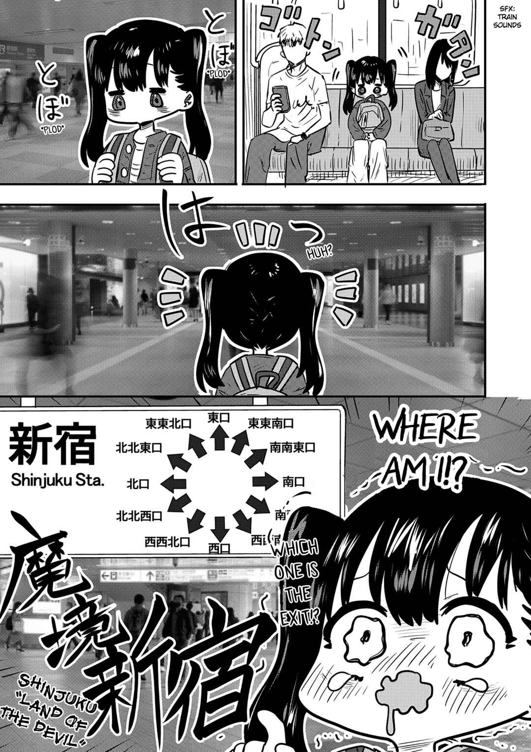 Ri-chan Chapter 52.5 page 0