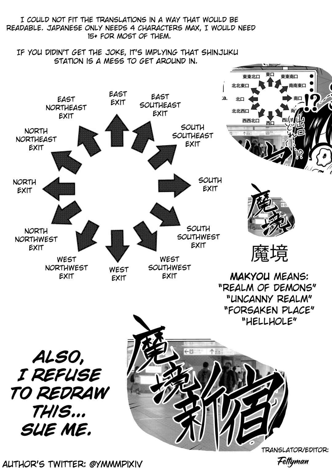 Ri-chan Chapter 52.5 page 1
