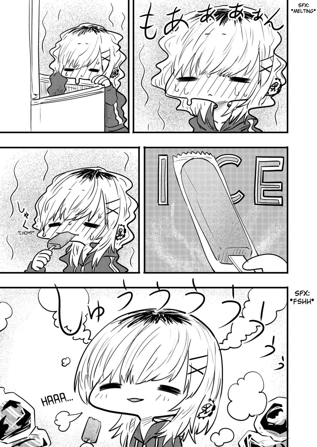 Ri-chan Chapter 61.5 page 0