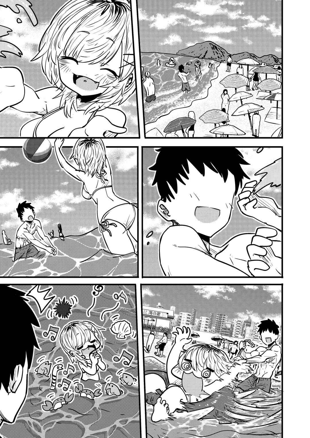 Ri-chan Chapter 69 page 0