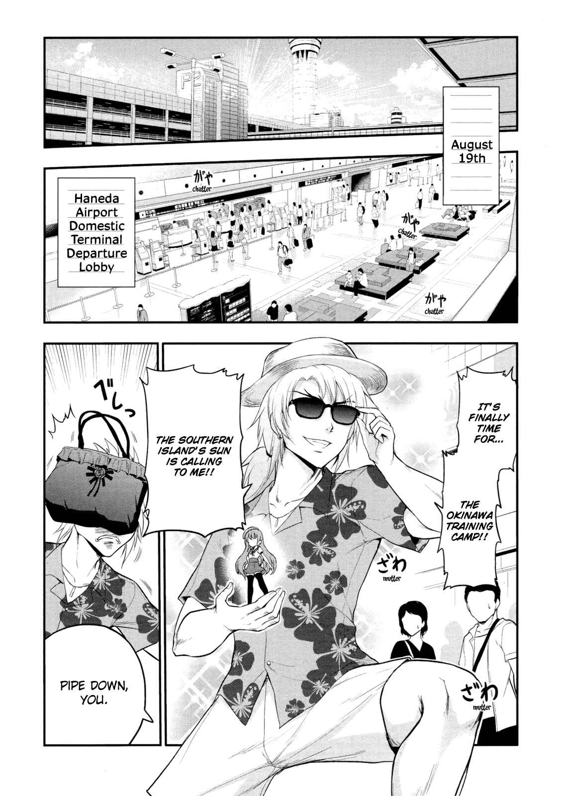 Rikei ga Koi ni Ochita no de Shoumei shitemita Chapter 21 page 0