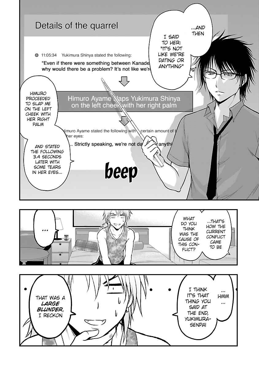 Rikei ga Koi ni Ochita no de Shoumei shitemita Chapter 27 page 11