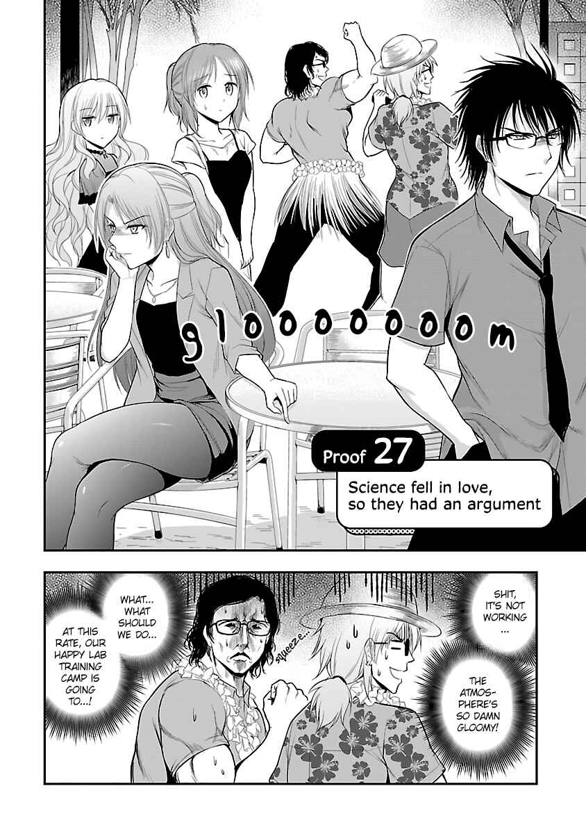 Rikei ga Koi ni Ochita no de Shoumei shitemita Chapter 27 page 1