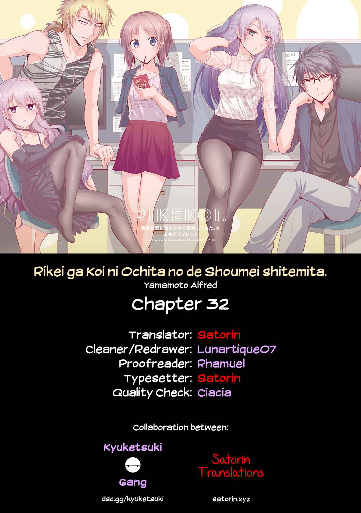 Rikei ga Koi ni Ochita no de Shoumei shitemita Chapter 32 page 20