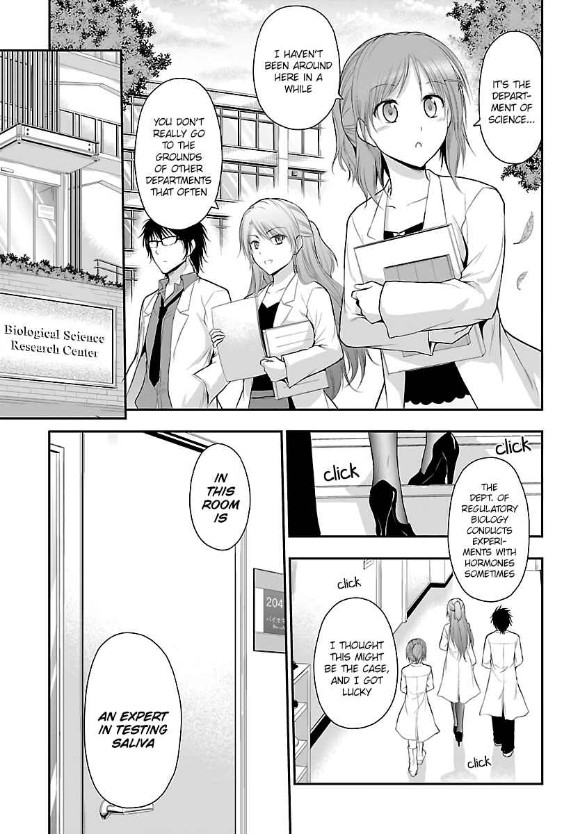 Rikei ga Koi ni Ochita no de Shoumei shitemita Chapter 33 page 16