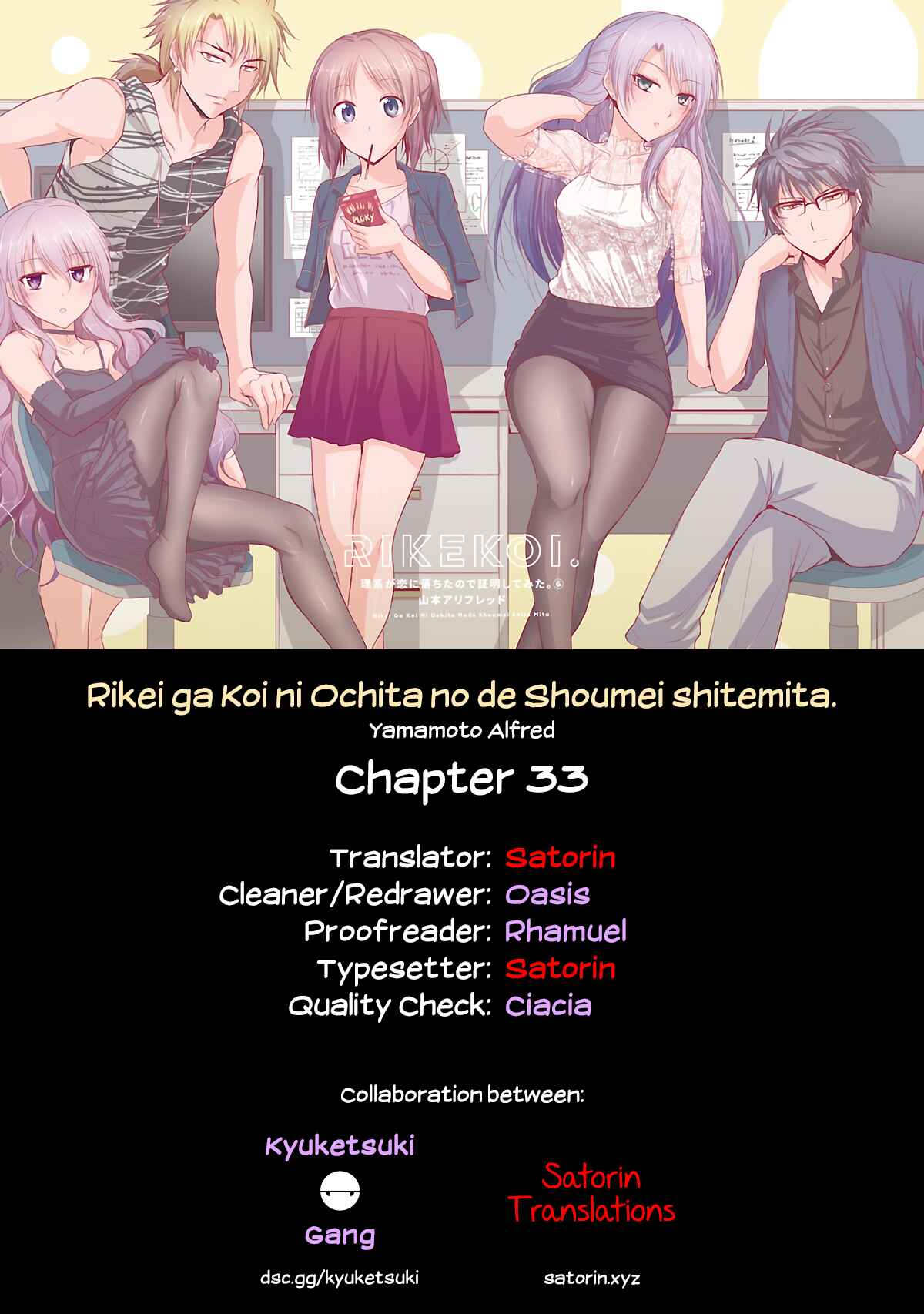 Rikei ga Koi ni Ochita no de Shoumei shitemita Chapter 33 page 20