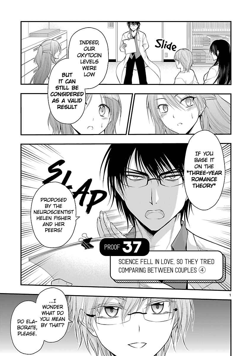 Rikei ga Koi ni Ochita no de Shoumei shitemita Chapter 37 page 0