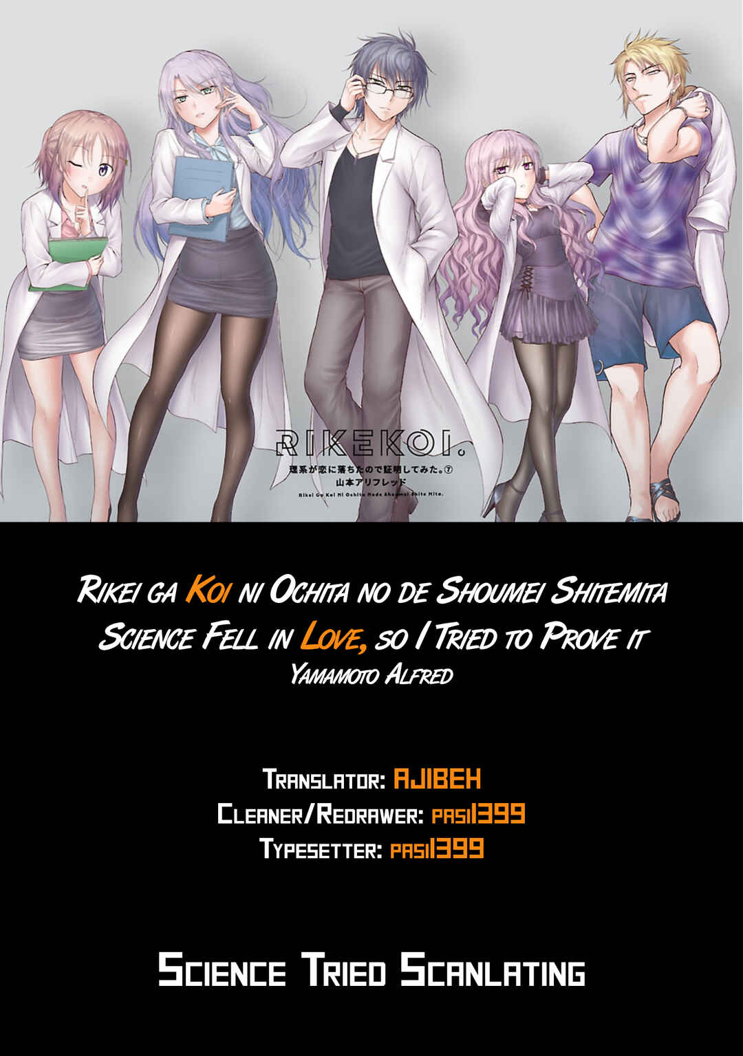 Rikei ga Koi ni Ochita no de Shoumei shitemita Chapter 37 page 21