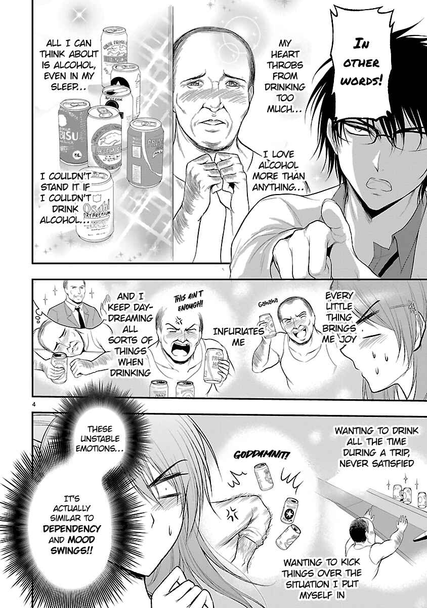 Rikei ga Koi ni Ochita no de Shoumei shitemita Chapter 37 page 3