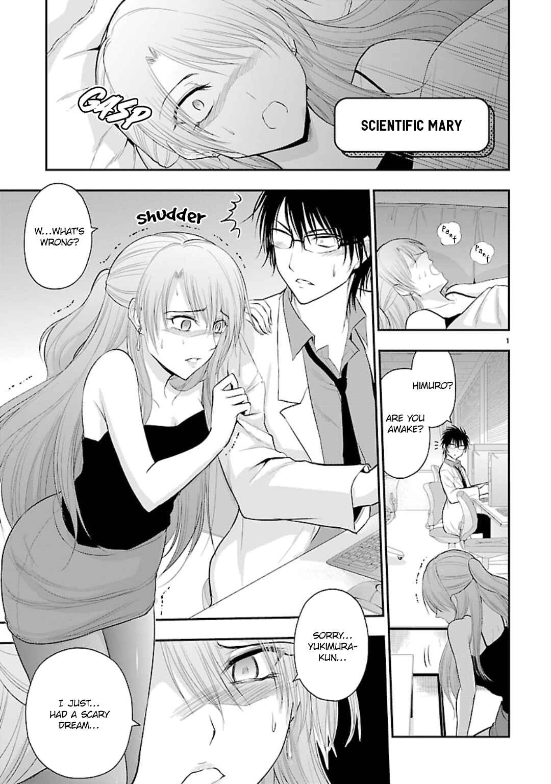 Rikei ga Koi ni Ochita no de Shoumei shitemita Chapter 42.5 page 0