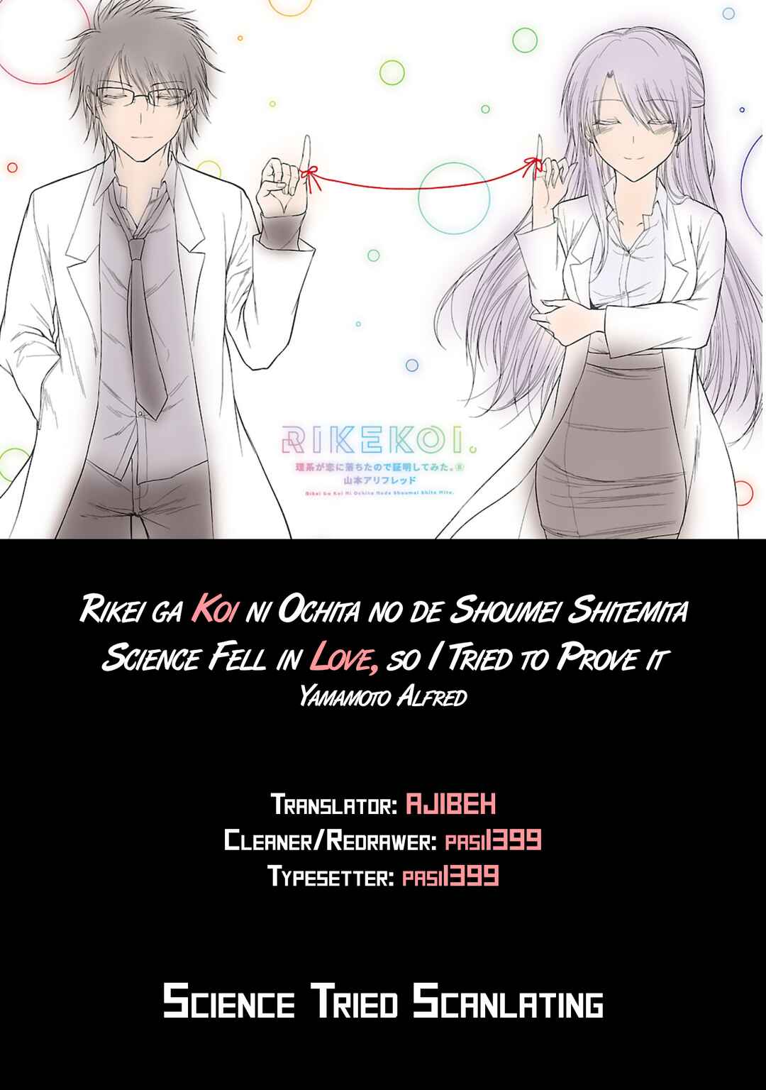 Rikei ga Koi ni Ochita no de Shoumei shitemita Chapter 42.5 page 8