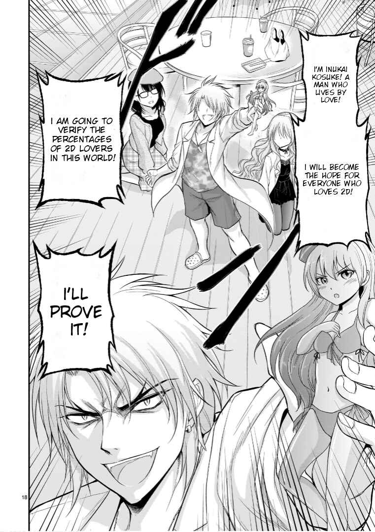 Rikei ga Koi ni Ochita no de Shoumei shitemita Chapter 49 page 16