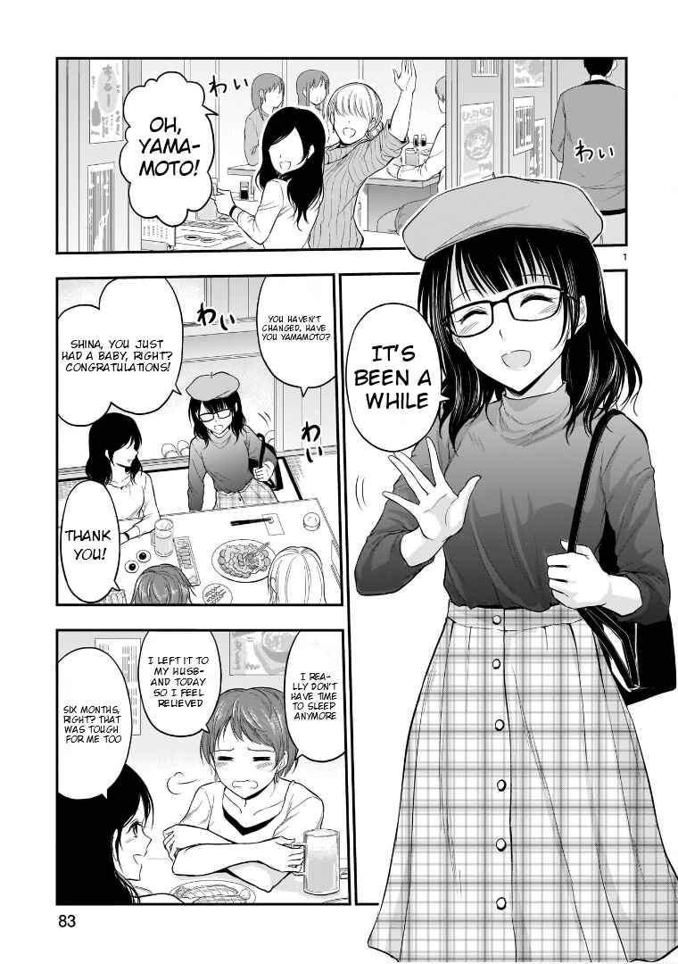 Rikei ga Koi ni Ochita no de Shoumei shitemita Chapter 49 page 1