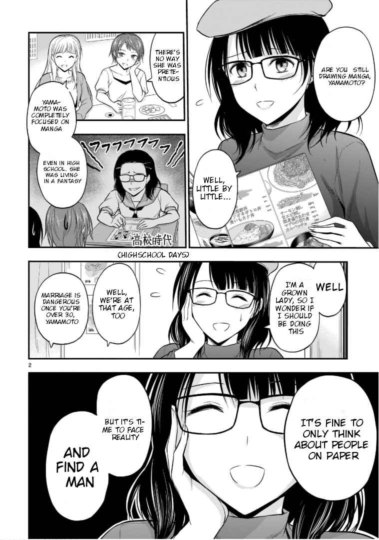 Rikei ga Koi ni Ochita no de Shoumei shitemita Chapter 49 page 2