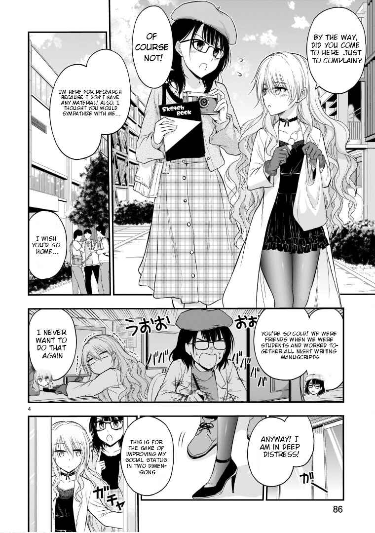 Rikei ga Koi ni Ochita no de Shoumei shitemita Chapter 49 page 4