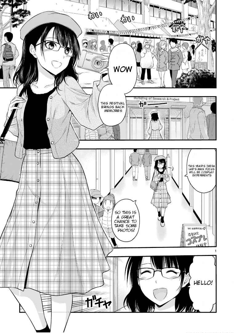 Rikei ga Koi ni Ochita no de Shoumei shitemita Chapter 57 page 1