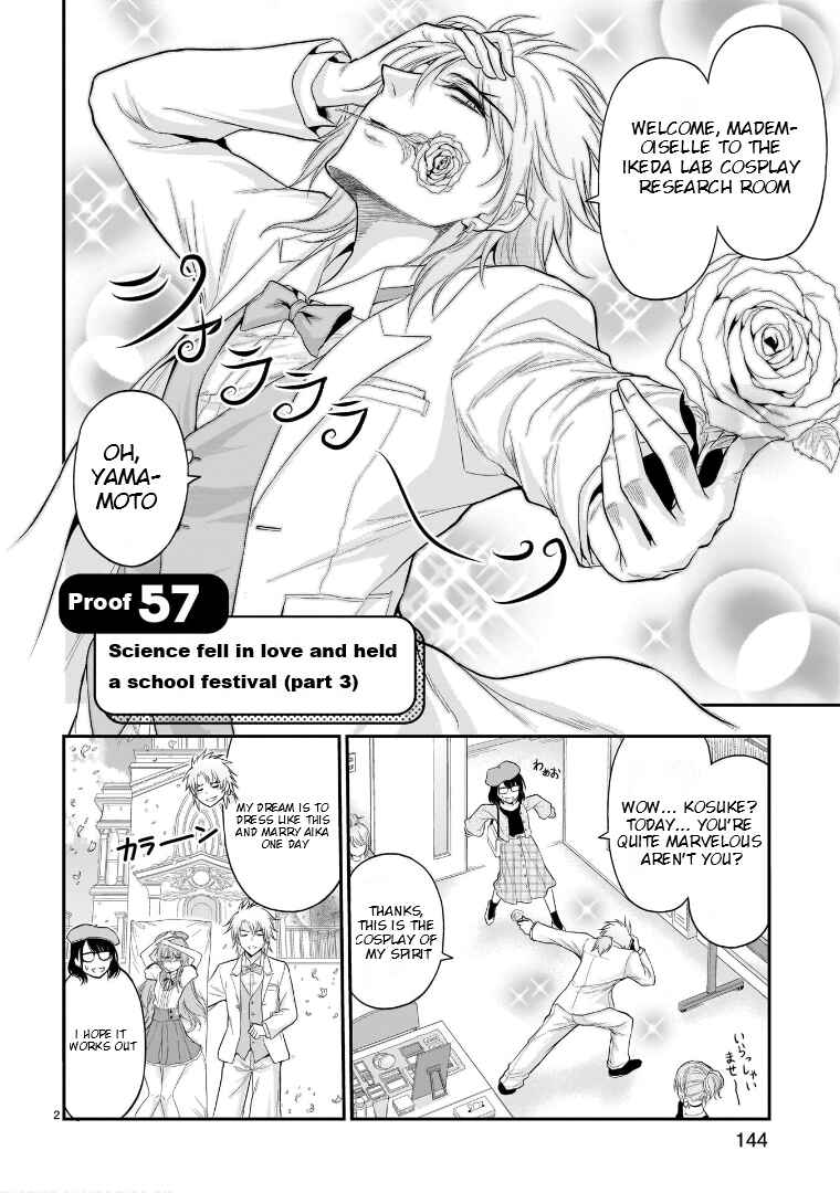 Rikei ga Koi ni Ochita no de Shoumei shitemita Chapter 57 page 2