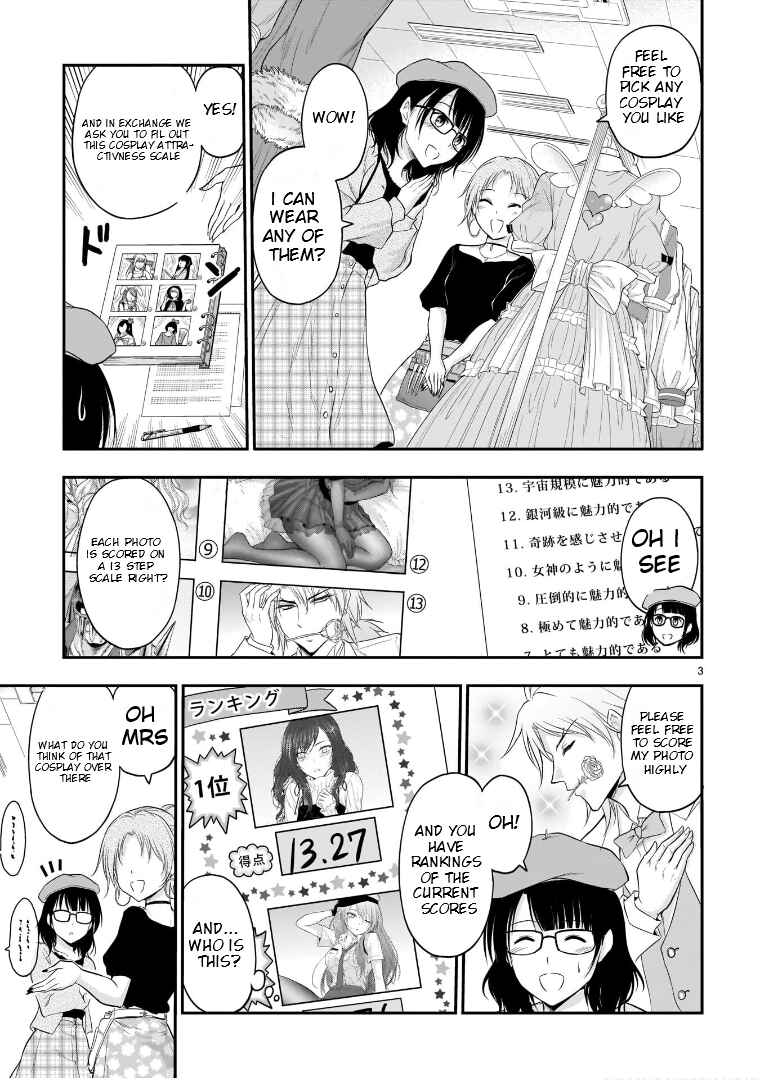 Rikei ga Koi ni Ochita no de Shoumei shitemita Chapter 57 page 3