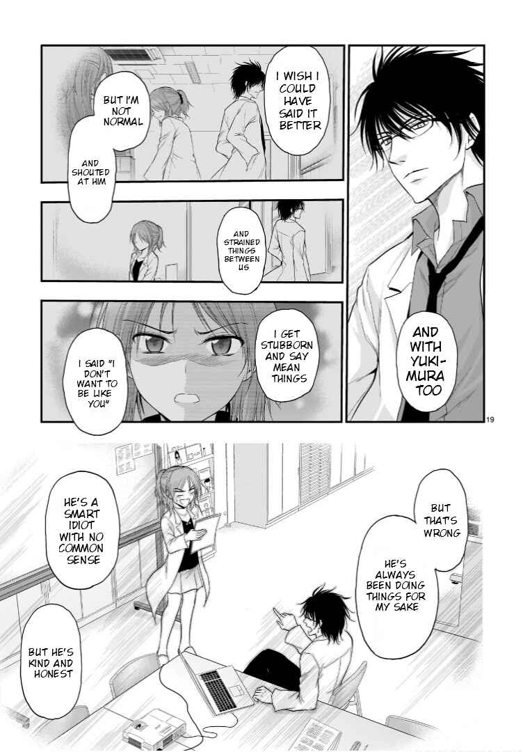 Rikei ga Koi ni Ochita no de Shoumei shitemita Chapter 59 page 19