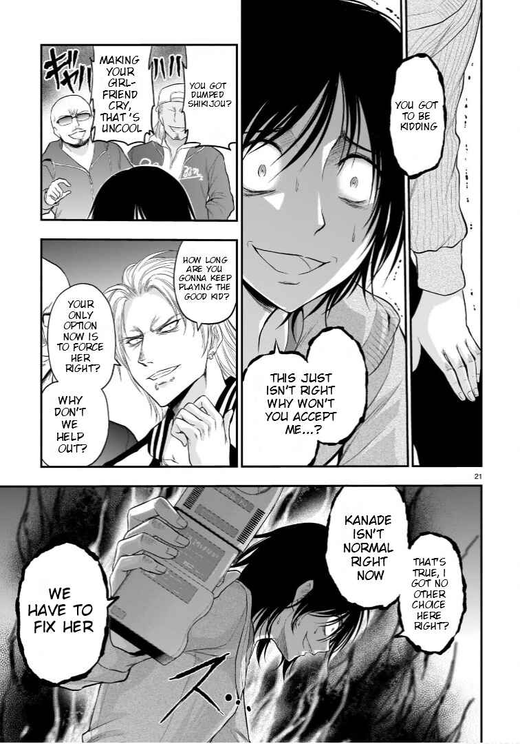 Rikei ga Koi ni Ochita no de Shoumei shitemita Chapter 59 page 21