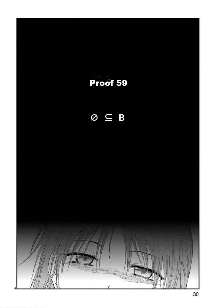 Rikei ga Koi ni Ochita no de Shoumei shitemita Chapter 59 page 4