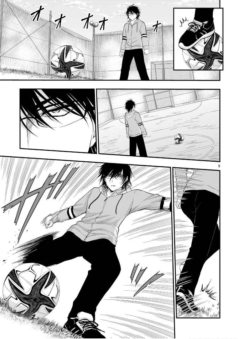 Rikei ga Koi ni Ochita no de Shoumei shitemita Chapter 66 page 9