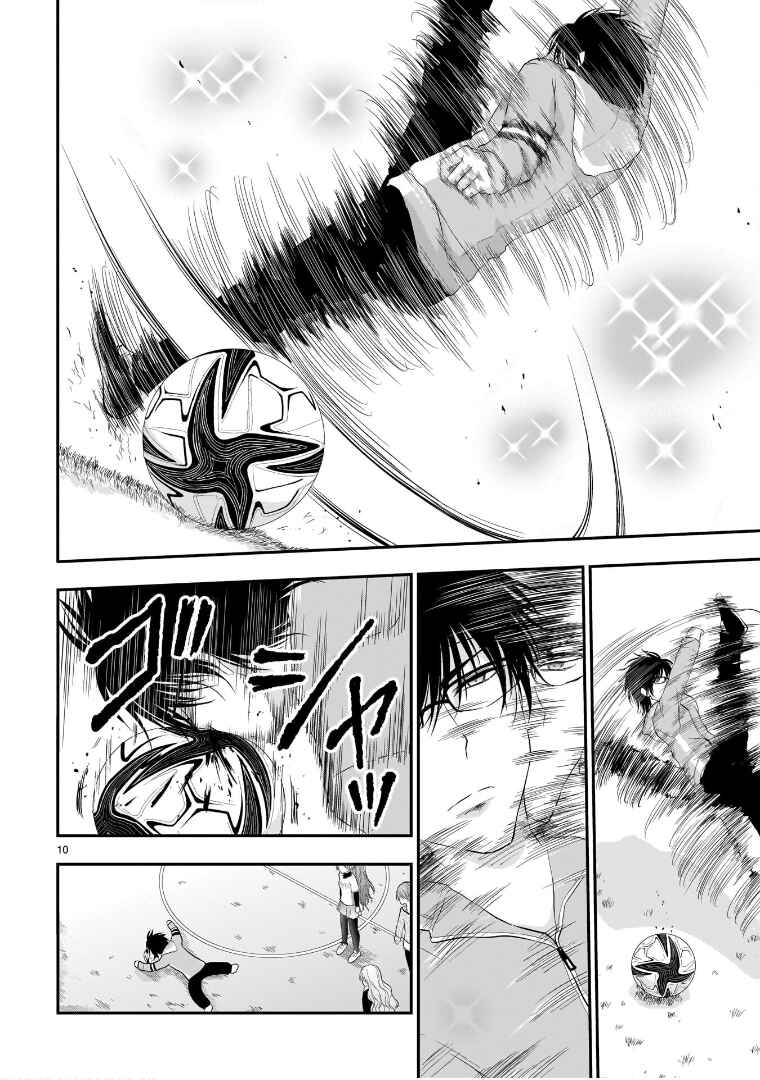 Rikei ga Koi ni Ochita no de Shoumei shitemita Chapter 66 page 10