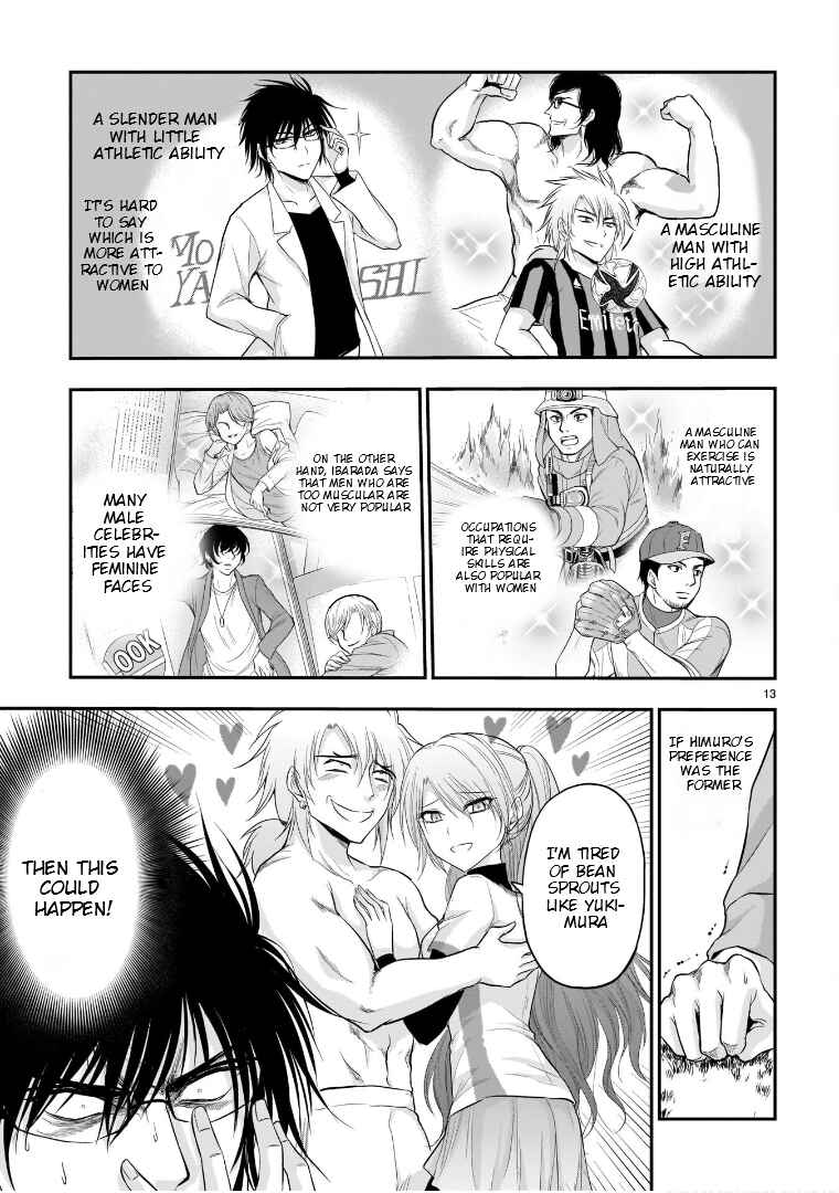 Rikei ga Koi ni Ochita no de Shoumei shitemita Chapter 66 page 13