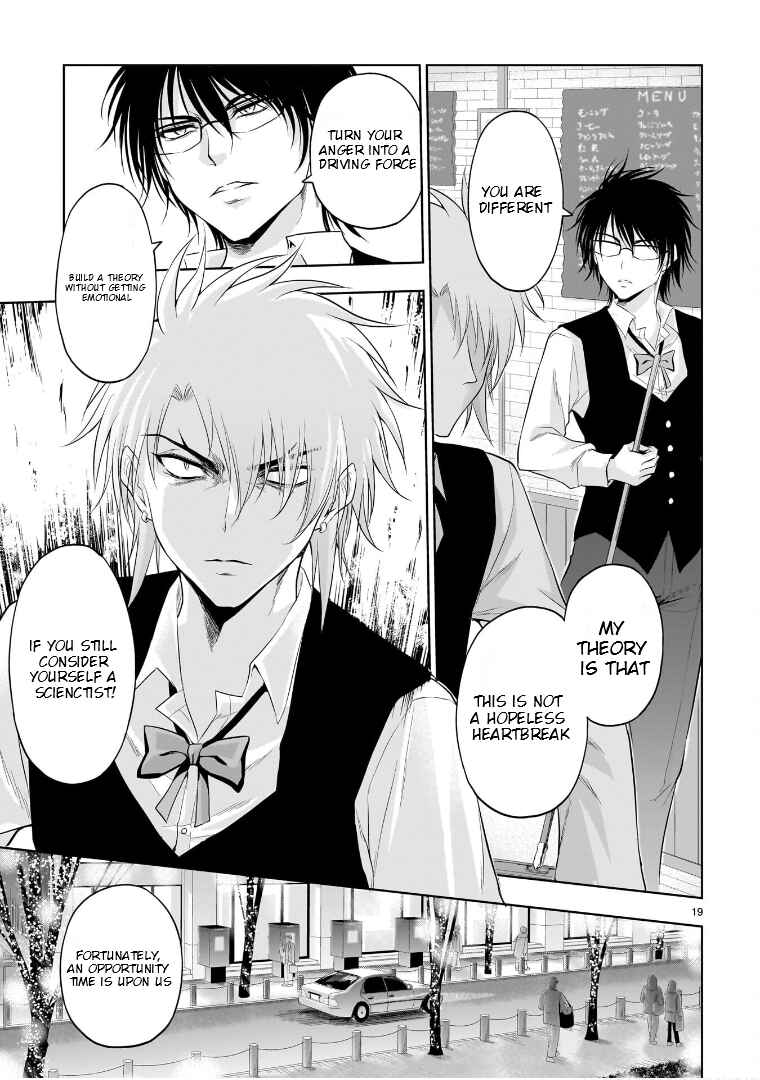 Rikei ga Koi ni Ochita no de Shoumei shitemita Chapter 79 page 19
