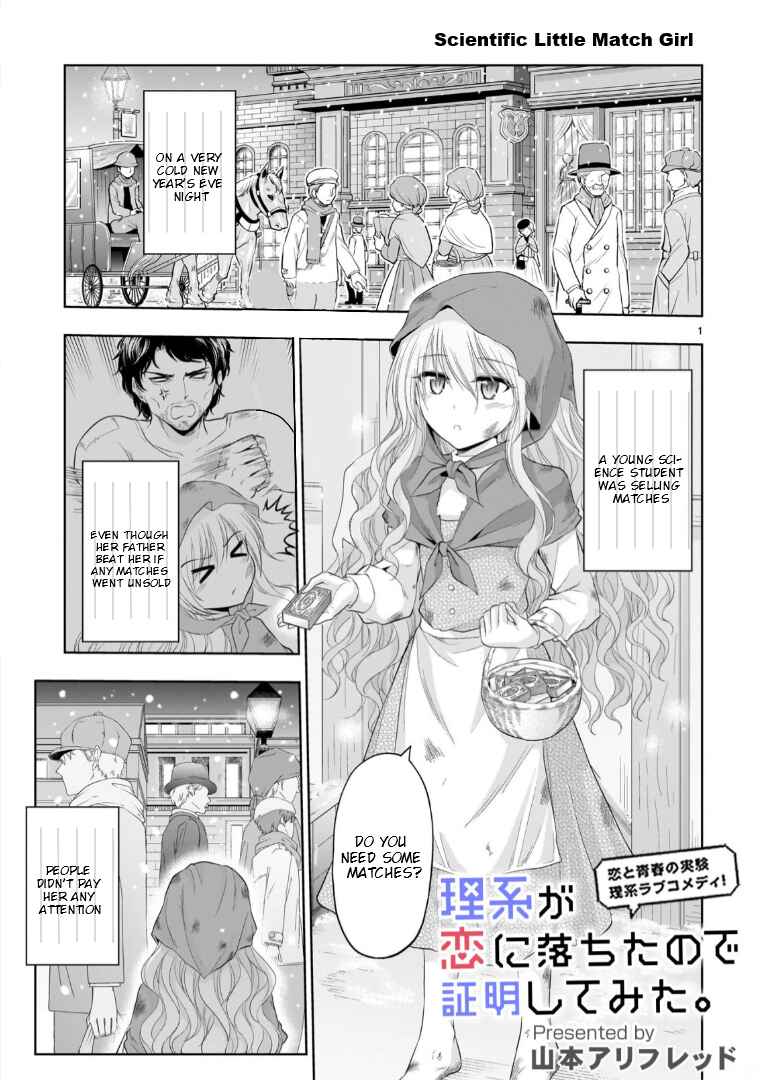 Rikei ga Koi ni Ochita no de Shoumei shitemita Chapter 89.51 page 1