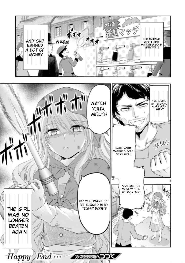 Rikei ga Koi ni Ochita no de Shoumei shitemita Chapter 89.51 page 5