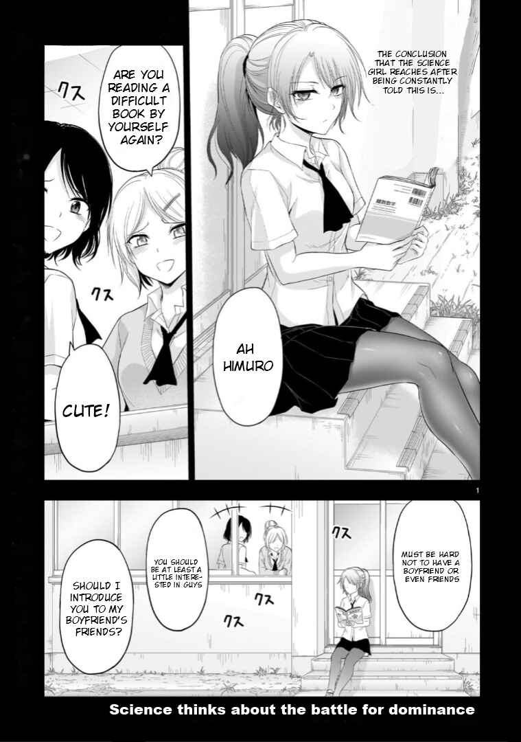 Rikei ga Koi ni Ochita no de Shoumei shitemita Chapter 89.52 page 1