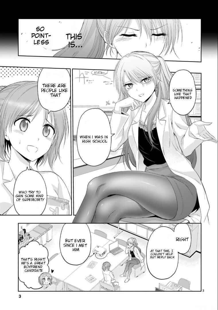 Rikei ga Koi ni Ochita no de Shoumei shitemita Chapter 89.52 page 3
