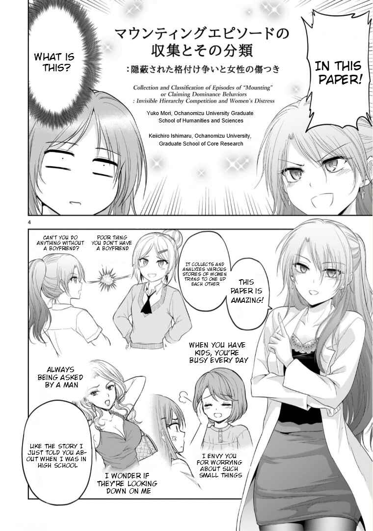 Rikei ga Koi ni Ochita no de Shoumei shitemita Chapter 89.52 page 4