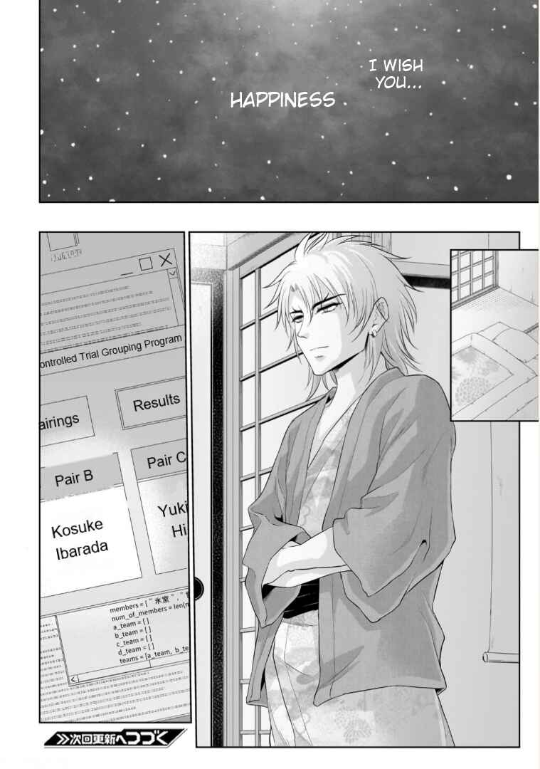 Rikei ga Koi ni Ochita no de Shoumei shitemita Chapter 90 page 16