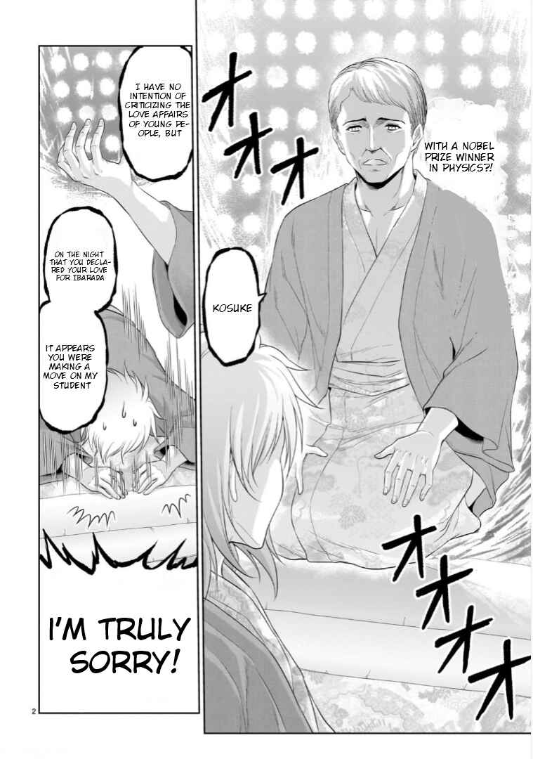 Rikei ga Koi ni Ochita no de Shoumei shitemita Chapter 90 page 2