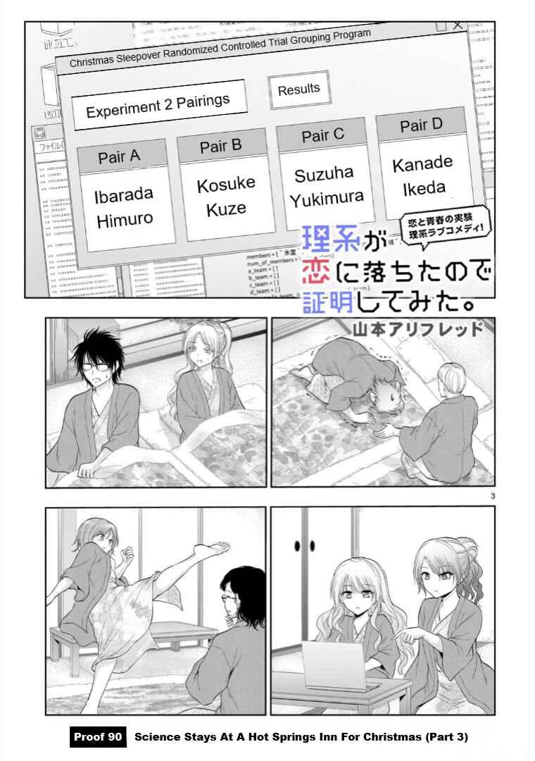 Rikei ga Koi ni Ochita no de Shoumei shitemita Chapter 90 page 3
